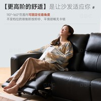ddc 头层全青真牛皮电动多功能沙发 1.86M双人位 黑色