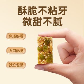 黄老五 花生豌豆狗屎糖 原味 500g*2袋