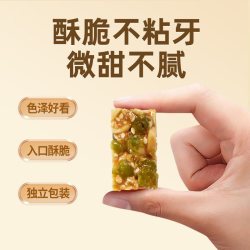 黄老五 狗屎糖500g*2袋 豌豆狗屎糖四川特产花生酥糖传统童年记忆解馋小吃