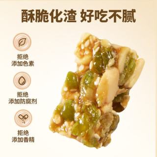 黄老五 花生豌豆狗屎糖 原味 500g*2袋