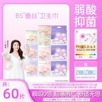 朵薇 60片盒装 日夜用大码安睡裤套装+湿厕纸7抽x2