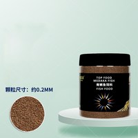 Penison 鱼食观背青鳉鱼饲料小颗粒上浮米奇小鱼凤尾鱼小型观赏鱼专用鱼粮