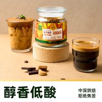 88VIP：铭氏 冻干咖啡 醇香低酸 120g 罐装