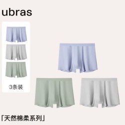 Ubras 免洗即穿15A抗菌新疆棉男士平角内裤