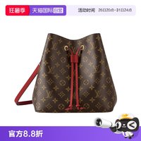 LOUIS VUITTON 女士单肩斜挎包 12439883