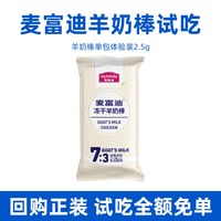 佰萃 猫粮旗舰店三文鱼磷虾鱼油营养平价佰萃粮全阶段囤货装10kg