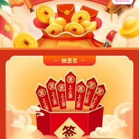 「Mama&Kids海外旗舰店」入会两个抽奖