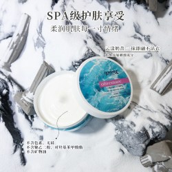 海洋香氛身体乳300ml