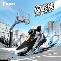 乔丹 儿童篮球鞋男童2026春季新款专业实战童鞋中大童运动鞋