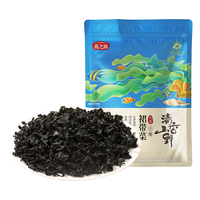燕之坊 干裙带菜 海产干货