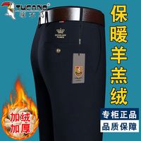 啄木鸟 男士商务休闲裤 加绒加厚弹力直筒宽松中年爸爸裤