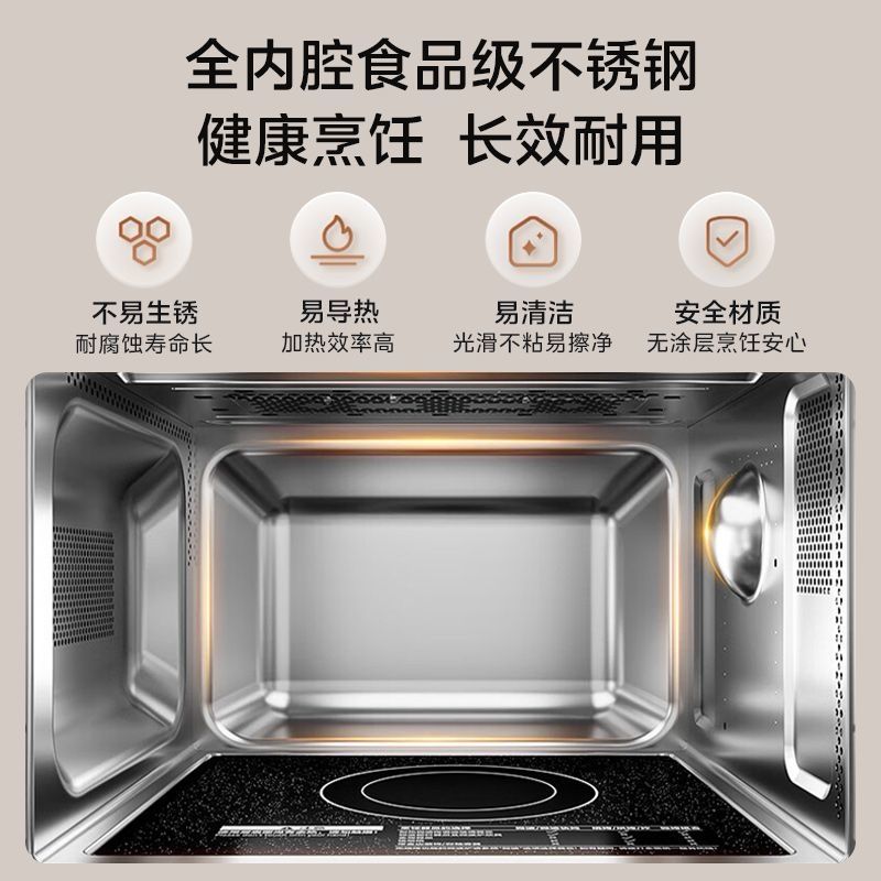 美的 M1-L231C 变频微波烤箱一体机