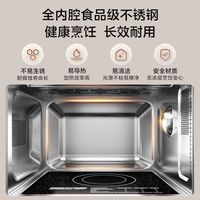 美的 M1-L231C 变频微波烤箱一体机