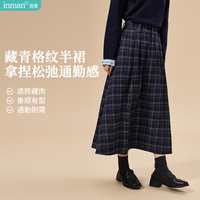 茵曼 女款高腰格纹半身裙 气质百搭显瘦A字长裙