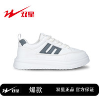 双星 Double Star 双星 星跃 男士全皮板鞋 23010