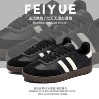 飞跃 Feiyue 飞跃 女士复古德训鞋