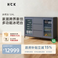 哈士奇 大容量家居家电家用一体化多功能冰吧台