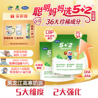 完达山 亿级高5+2CBP3岁以上儿童奶粉儿童高钙奶粉