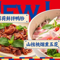 单人轻享套餐