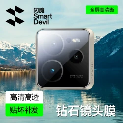 闪魔 适用realme真我GT7Pro镜头膜neo7手机后置摄像头保护膜高清