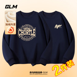 GLM 男士加绒卫衣 圆领长袖休闲上衣