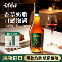 拉尼娜小矮人 拉尼娜 VSOP 五星白兰地 500ml 原瓶进口