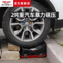 德力西 五金工具收纳箱 家用手提工具盒