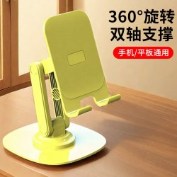 珥志 金属360°旋转可折叠升降多功能便携桌面手机平板通用支架懒人神器