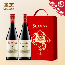 Suamgy 赤霞珠 半甜型红葡萄酒 礼盒装 750ml*2瓶