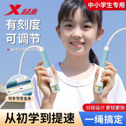 特步 专业竞速跳绳不打卷运动中考试分段式便携耐用轻便不打结