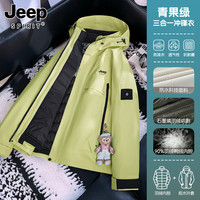 JEEP SPIRIT 女款冲锋衣羽绒服 2025新款