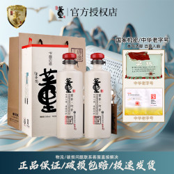 董酒 54%vol 董香型白酒 750ml*2瓶