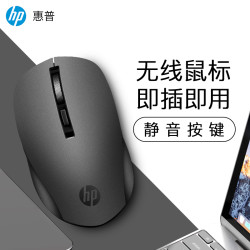 惠普 迷你通用无线便携办公静音游戏台式电脑笔记本
