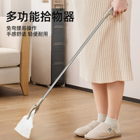 优勤 孕妇免弯腰长夹子 家用垃圾夹子 折叠拾物夹