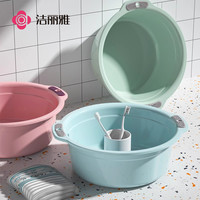 洁丽雅 加厚婴儿双耳脸盆 洗衣洗脸洗脚洗菜