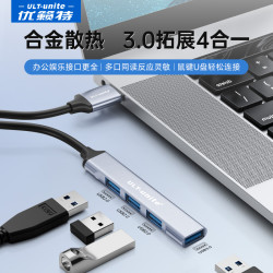ULT-unite USB3.0扩展坞多口分线器高速typec拓展坞HUB笔记本转接器