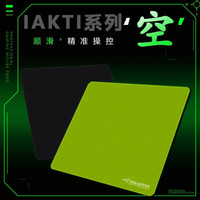 l KTA空鼠标垫电竞细面超大加厚电脑桌垫瓦罗兰特FPS游戏垫平替款