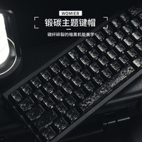 womier碳纤维锻碳冰炭纹理原厂高度机械磁轴键帽夜魔ROG迈从ATK87
