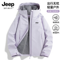 JEEP SPIRIT 吉普系列女款冲锋衣登山服