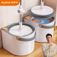 佳帮手 旋转拖把套装 45cm 加厚布