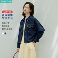 茵曼 女士牛仔外套