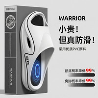 回力 男士厚底防滑防臭拖鞋
