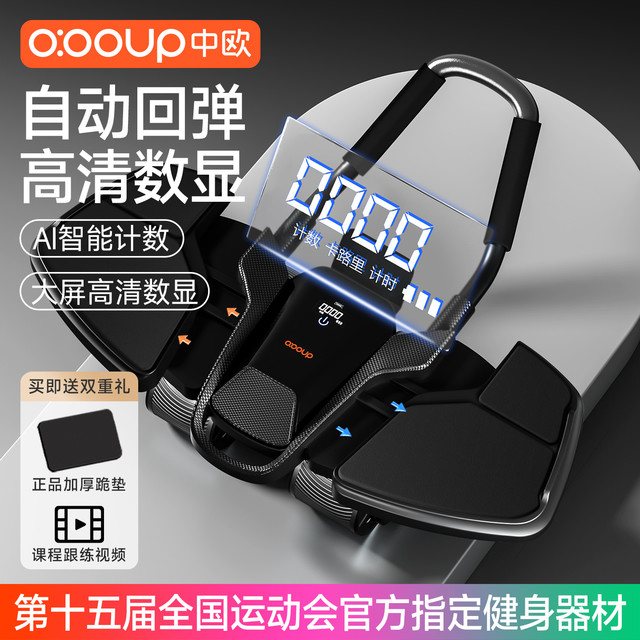 中欧 新升级七代四轮健腹轮回弹练腹肌马甲线居家锻炼冬上新