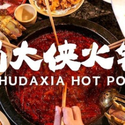 九宫格小碗菜火锅双人餐