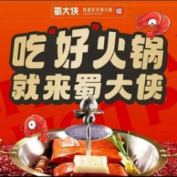生日聚会请选择6-8人餐
