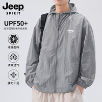 JEEP SPIRIT 男士防晒衣服 冰丝超薄夹克