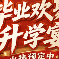 移动端:8-10人餐