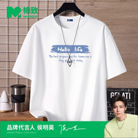 棉致 男士短袖POLO衫 潮流简约时尚宽松大码