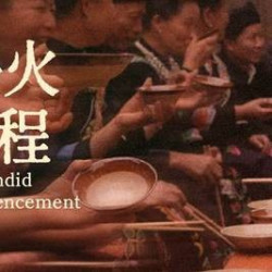 红火启程 · 双人套餐（工作日限定）