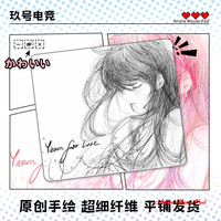 玖号电竞原创手绘二次元《绪》超细纤维中性偏涩FPS瓦CS2三角洲游戏